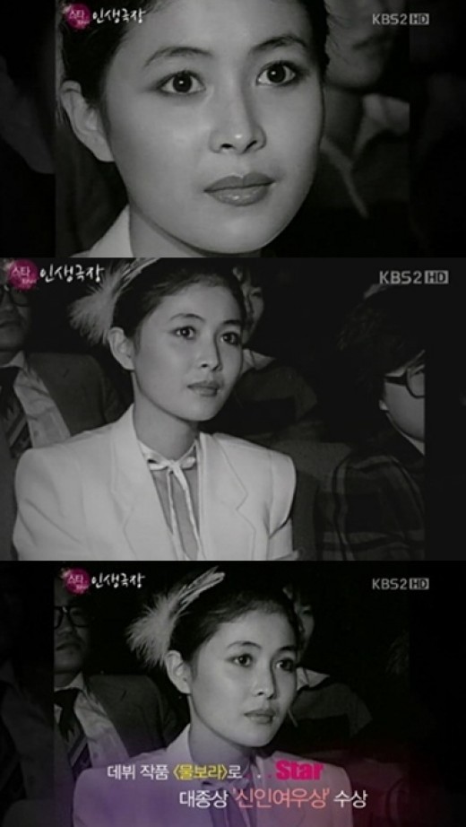 금보라, 예명 갖게 된 사연은? 감독님이 작명