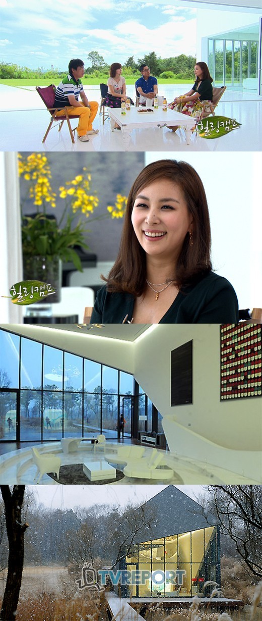 고소영, 힐링캠프 촬영장소 알아보니 시크릿가든 오스카 집
