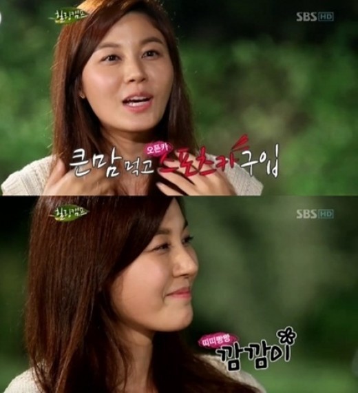 김하늘 스포츠카 구입 한 여자연예인, 전 남자친구 때문 샀다