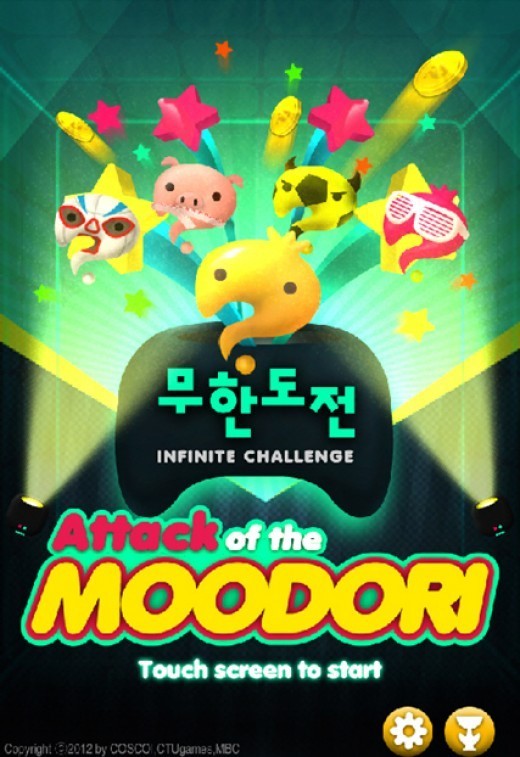 MBC, 무한도전 모바일 퍼즐게임 무도리의 습격 출시