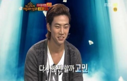 ‘미스미스터’ 옥택연, 허세 포즈 후 후회막심