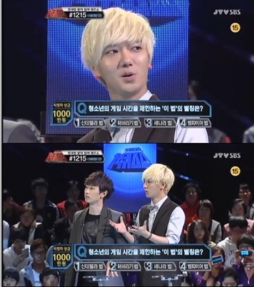 신데렐라법, 청소년의 게임 시간을 제한하는 법 딱이네