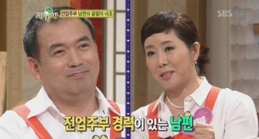 자기야 윤영미 남편 전업주부 생활한 적 있다