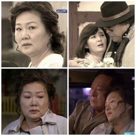 그못살 치매 김해숙, 30년 전 남편의 바람 기억 평생의 한