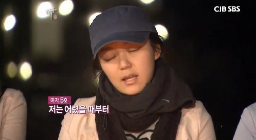 짝 여자 5호, 가정사 고백하며 눈물 “지금 아버지는 새아버지”