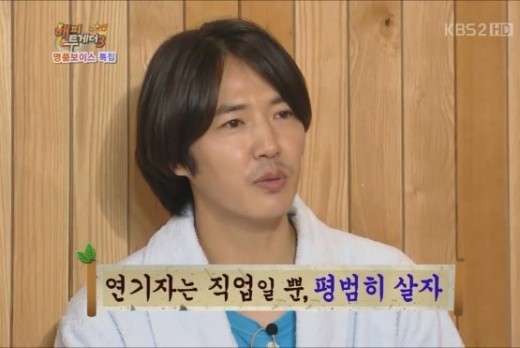 박하선 “데뷔 초 윤상현, 나와 내 친구 의식했다” 연예인병 폭로