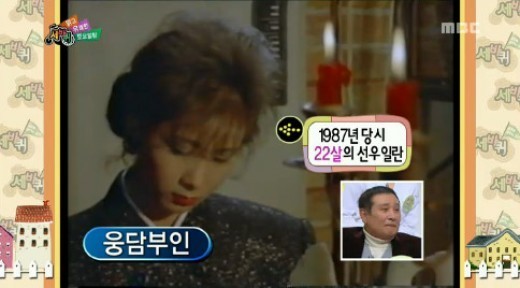 선우일란, “지상렬과 러브신 찍고파”