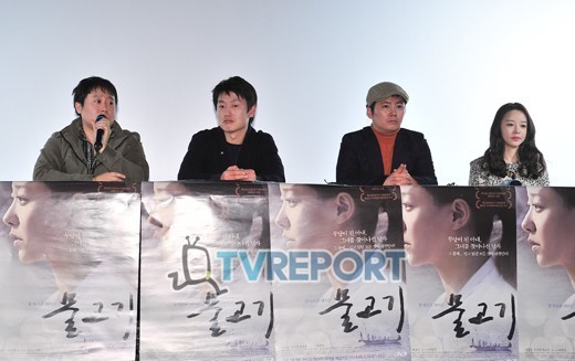 [T포토] 물고기 예술과 3D의 새로운 만남