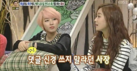투윤, 호야 소속사 불만에 “우리 사장님은 정반대”