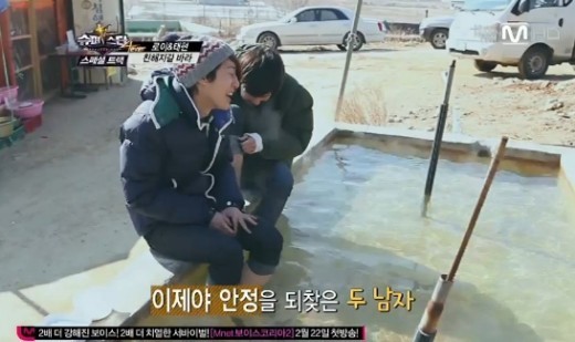 온천수퍼 이미지