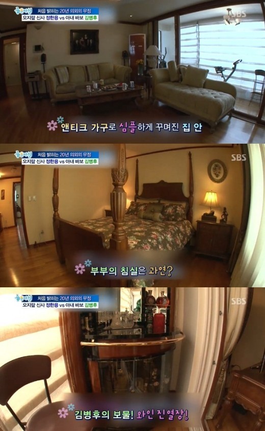 ‘좋은아침’ 김병후 박사 집공개, 보물 와인진열장 ‘고급 그자체’