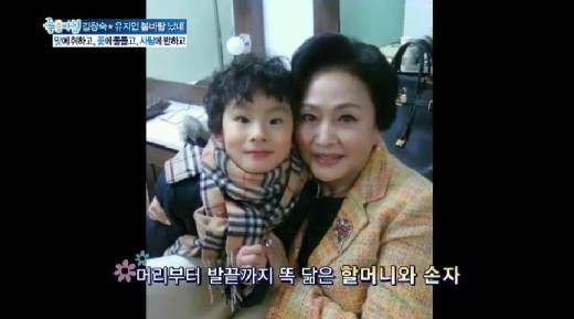 김창숙 손자바보 자청 할머니 되면 당연히 좋다
