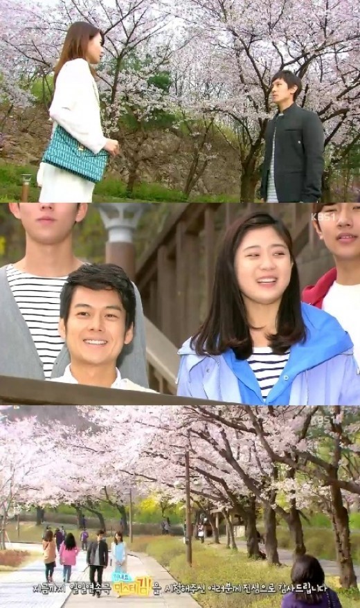 미스터김 김동완♥왕지혜 1년만 재회…해피엔딩