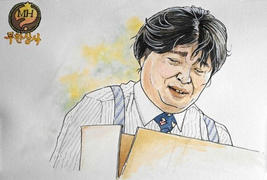 정준하 ‘무한도전’ 팬이 그려준 초상화에 감동 “다들 파이팅”