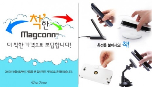 착한기업 에스피에스, 제품마진 줄여 가격인하 단행