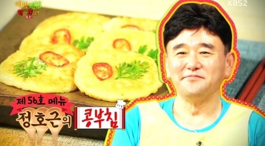 ‘야간매점’ 정호근의 콩부침, 5시간 기다린 보람 있네~
