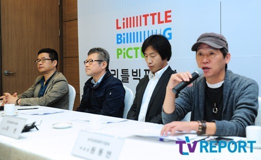 [T포토] 리틀빅픽쳐스 대기업 독과점을 바꿔야 합니다(기자회견)
