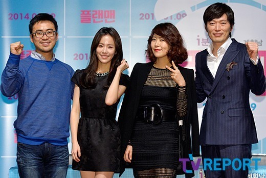 [T포토] 플랜맨 화이팅!