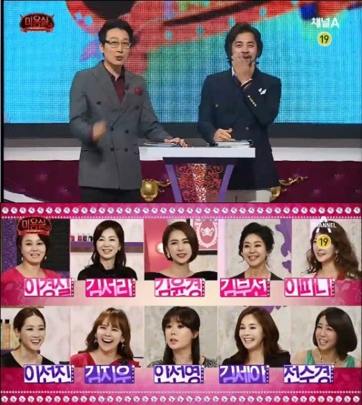 미용실 첫방, 미시배우들 이렇게 거침없어도 되나요? (종합)