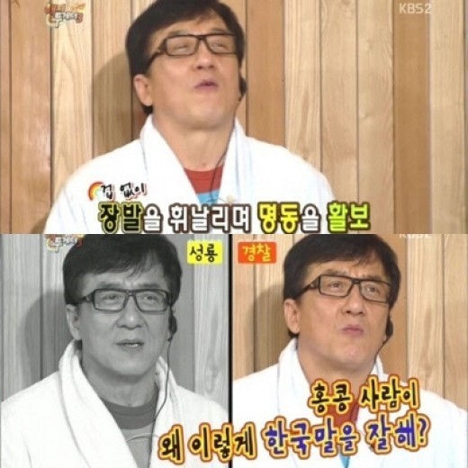성룡 장발단속 경찰이 차에 태워 연행하려 했다