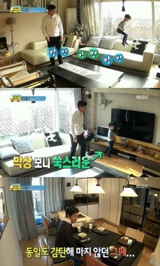 ‘아빠어디가2’ 안정환 집공개, 블랙+화이트 인테리어 센스 ‘누구 솜씨?’