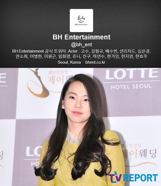 소희, BH엔터테인먼트와 전속계약 발표 후 소속 배우들과‘이름 나란히’