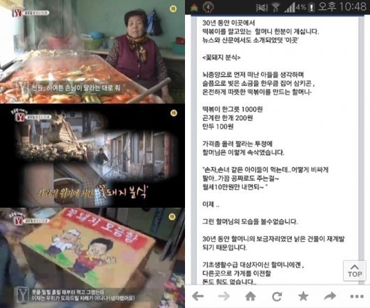 꽃돼지분식은 어떤 곳? 춘천의 착한 떡볶이 명가