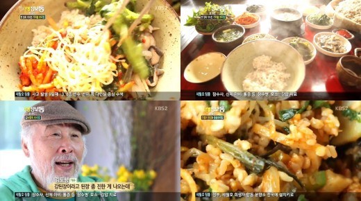 ‘생생정보통’ 보리밥의 무한변신…70년 역사부터 골목길 시장까지