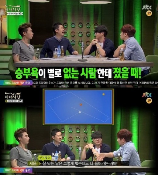 성시경, 승부욕 없는 사람 보면 | 인스티즈