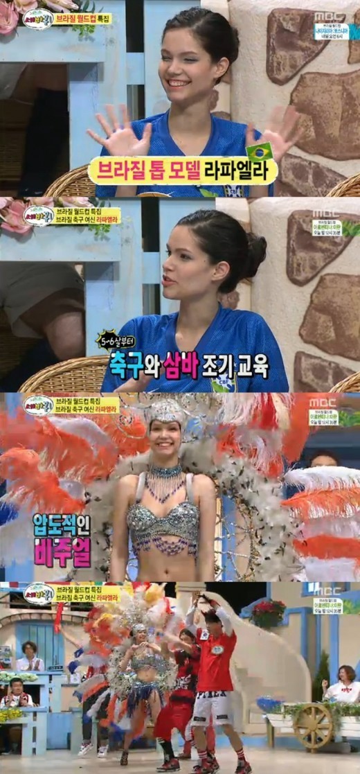 세바퀴 브라질 미녀 라파엘라, 화끈한 삼바 공연