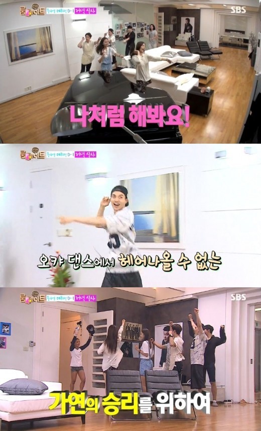 ‘룸메이트’ 멤버들, 송가연 응원위해 오캬 ‘나처럼해봐요’ 안무 ‘폭소’