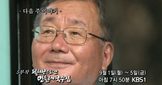 민들레 국수집, 필리핀 아이 돕는 무료 식당…도움 주고 싶어