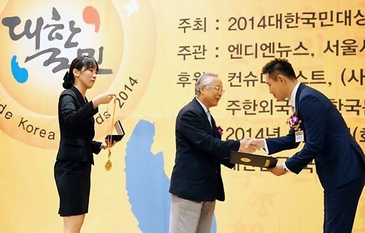 제주오션팰리스호텔 이오성 이사, 자랑스런 대한국민 대상 수상