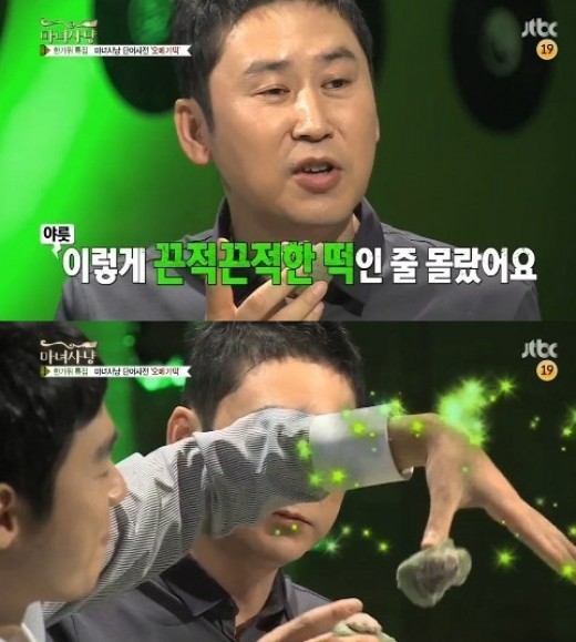 마녀사냥 그린라이트엔 ‘오메기떡’ 끈적끈적 100%