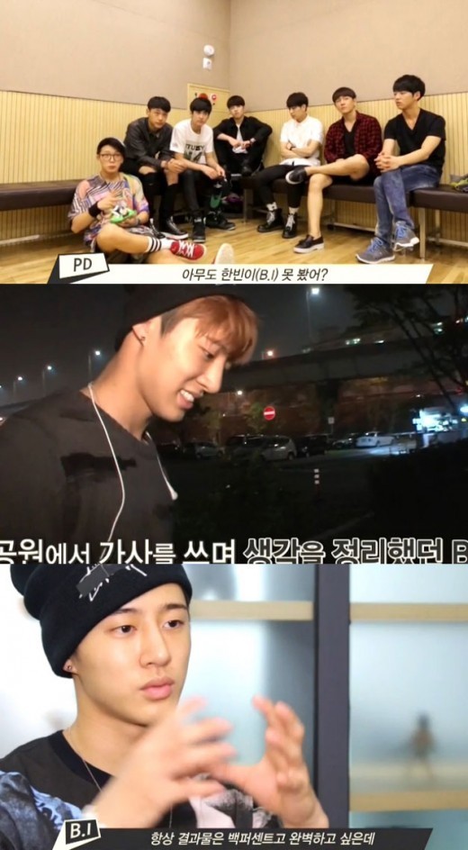 믹스앤매치 비아이 잠적사건? 과부하 걸려 힘들었다