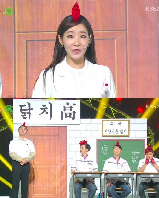 ‘닭치고’ 안소미, 강렬한 10초 출연 “후다닭의 매력”
