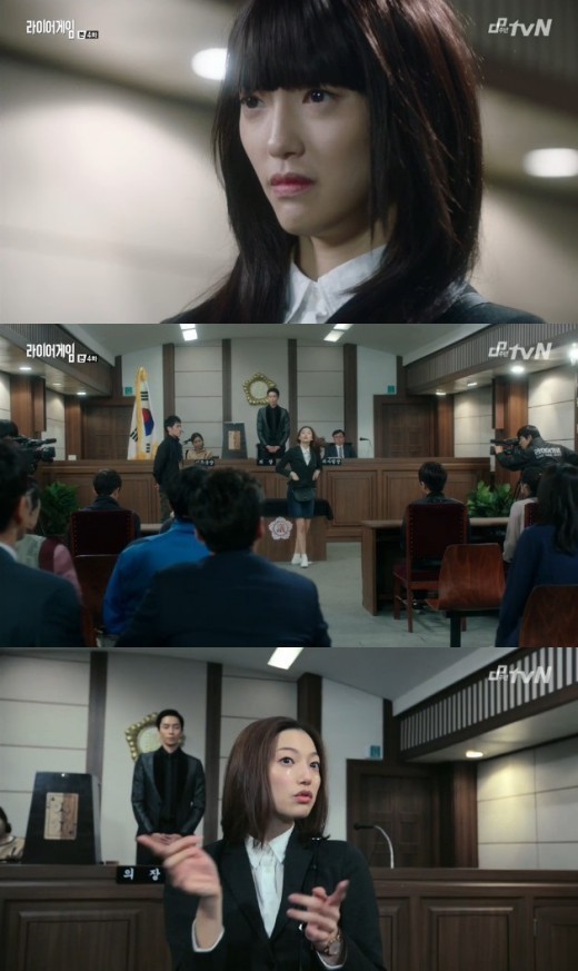 ‘라이어게임’ 이엘, 20억 앞에 커밍아웃 “나 혼자 먹을 것”