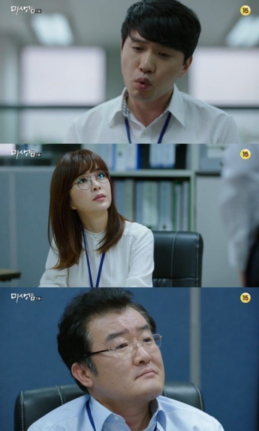 미생 부하직원 속 터지게 하는 상사의 ‘그 뭐’ 공감