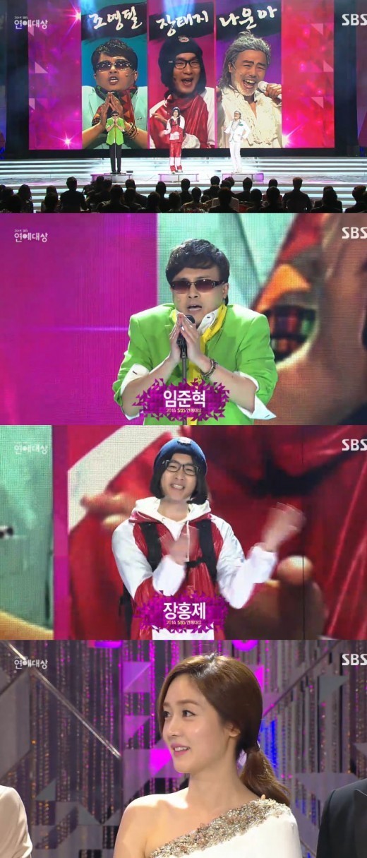 [SBS연예대상] 삼대천왕, MC 성유리에 돌직구 폭소 성유리 몸매 좋지만