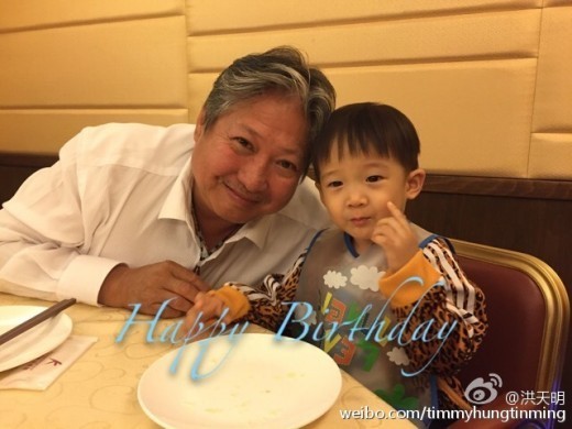 푸근한 할아버지 홍금보, 닮은꼴 손자와 즐거운 한때