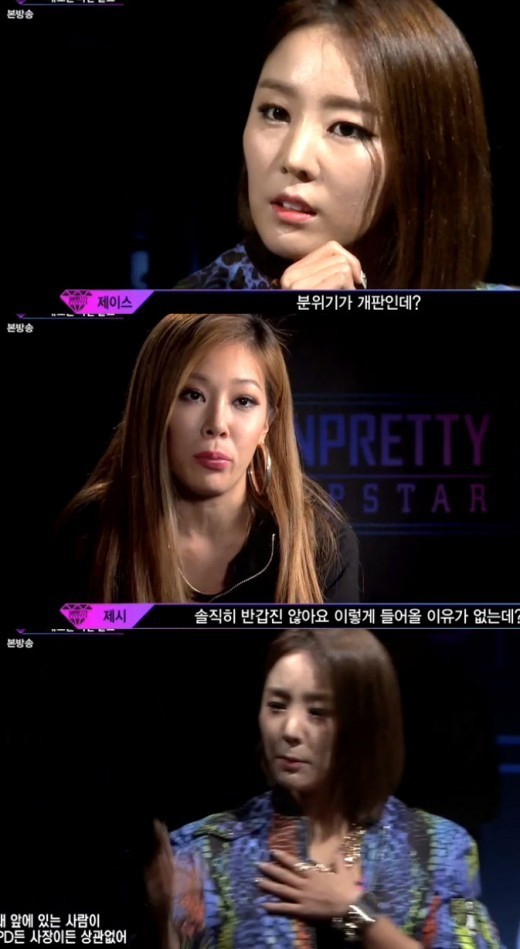 언프리티 랩스타 제이스 즉석랩으로 인상적 자기소개..멤버들 신경전 팽팽