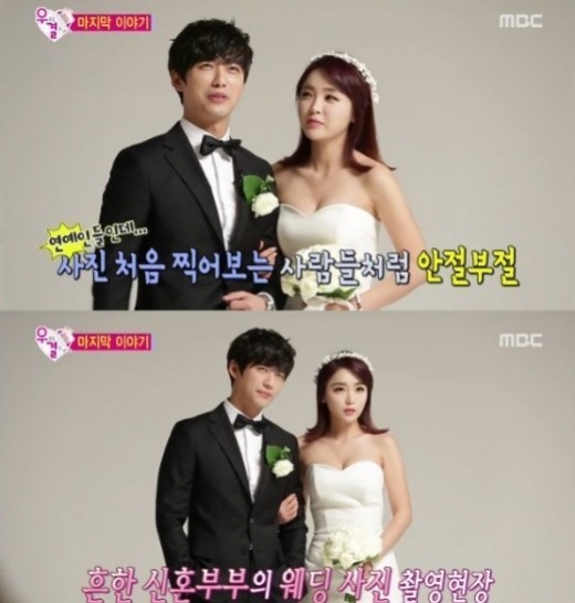 '우결' 남궁민, 홍진영에 마지막 영상편지 "완벽한 아내였다"