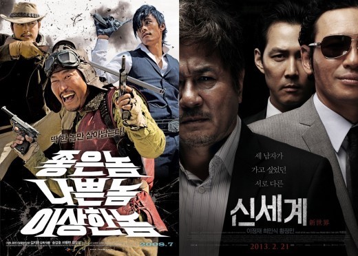 스물, 놈놈놈-신세계 잇는 역대급 놈 될 수 있을까?