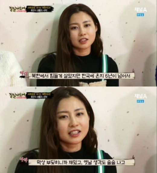 잘살아보세 김아라 한국 온지 6년차, 옛날 생각 나더라