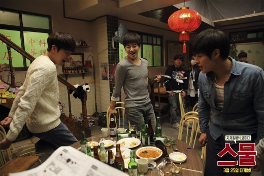 스물 김우빈·이준호·강하늘, 안 웃고 못 배기는 불꽃 애드리브