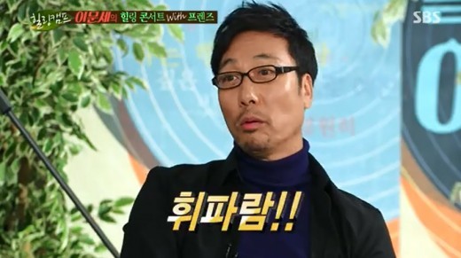 이문세 휘파람, 내가 생각하는 명곡…리메이크 됐으면