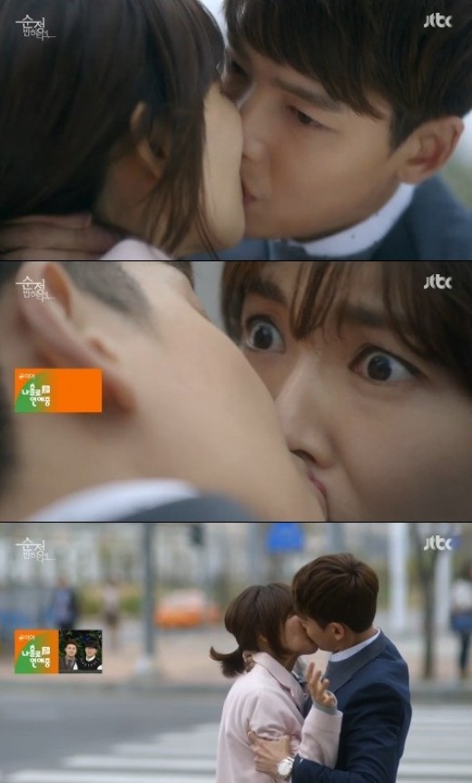 순정에 반하다 정경호·김소연 화끈한 입맞춤 ‘진짜 사랑 맞나’