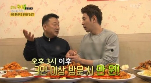 생생정보 무한리필 중국집 황실짜장…단돈 만원? 깜짝