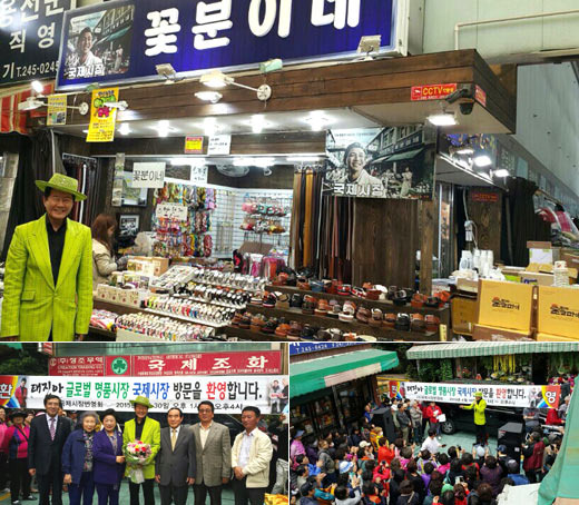 태진아, 국제시장서 폭풍 열기…“꽃분이네, 전통시장 살리기, 성공적”