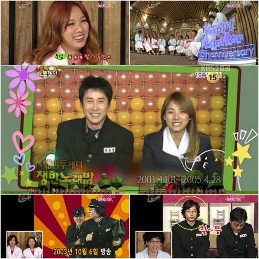 유재석, 종편 진출…윤현준PD 쟁반노래방 시절 재조명 풋풋